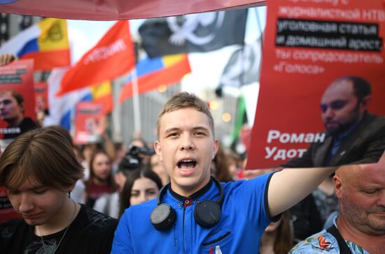 Митинг в поддержку журналистов в Москве