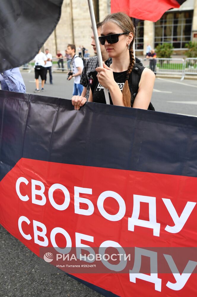 Митинг в поддержку журналистов в Москве