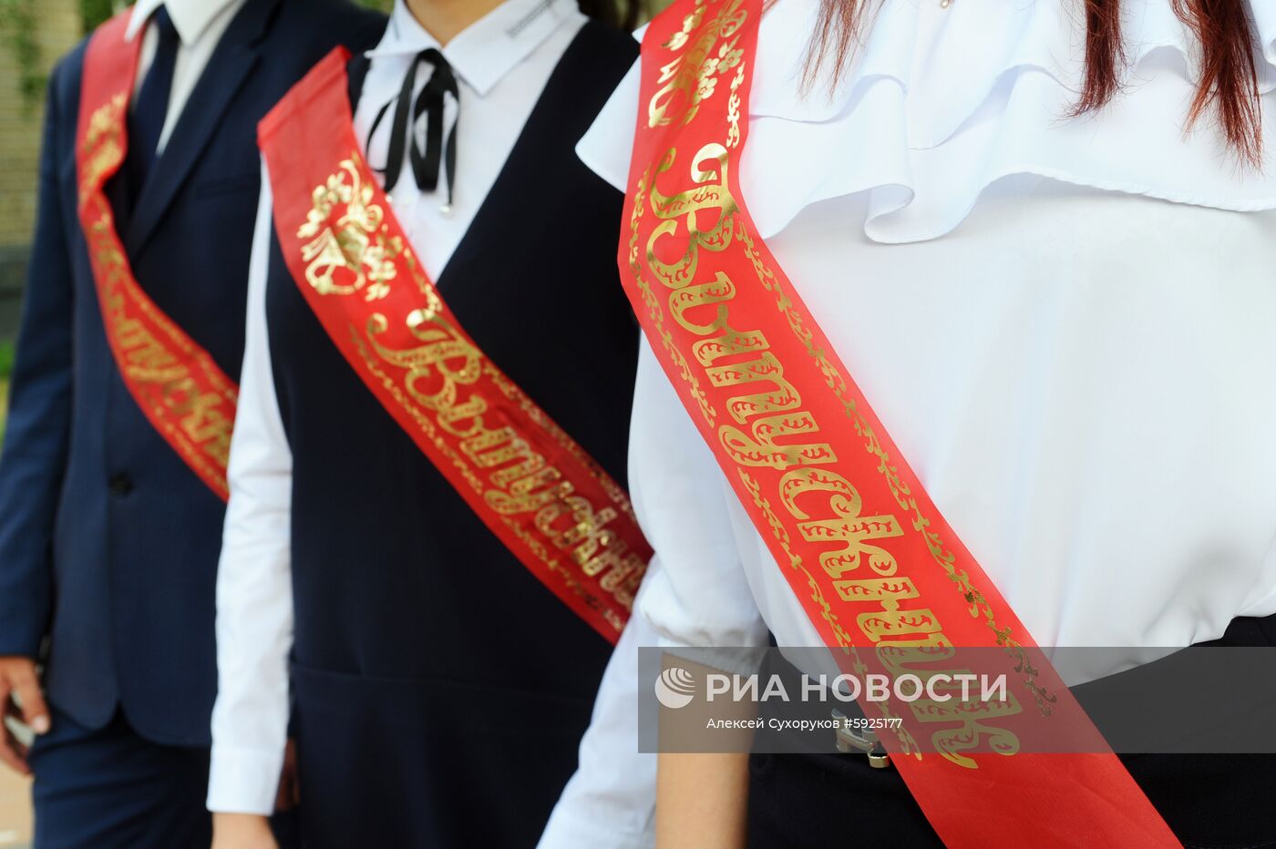Празднование школьных выпускных в городах России