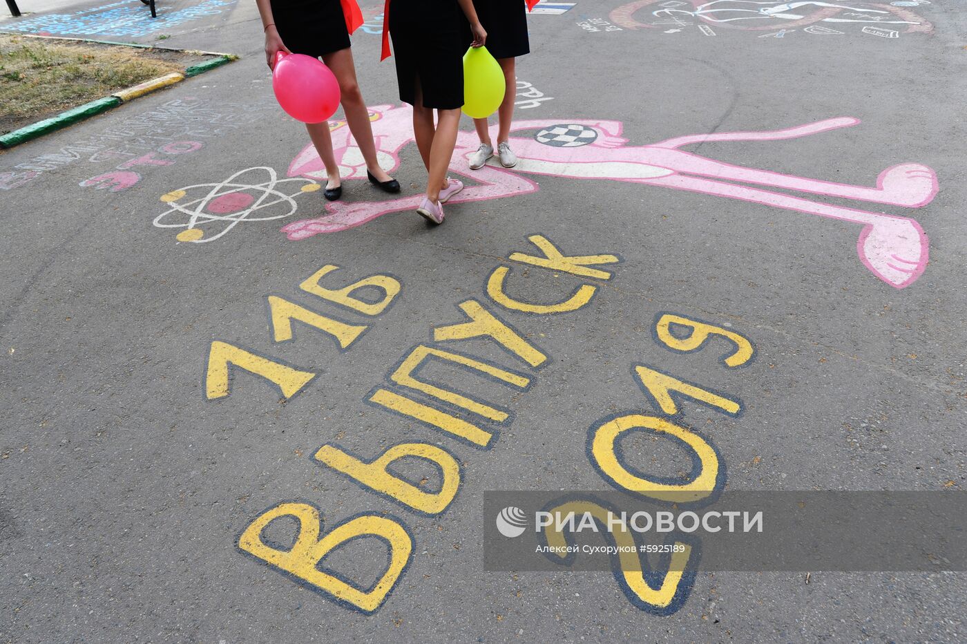 Празднование школьных выпускных в городах России