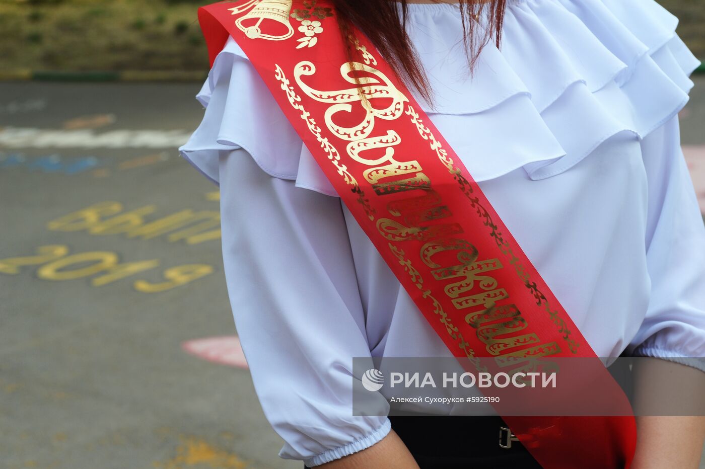 Празднование школьных выпускных в городах России