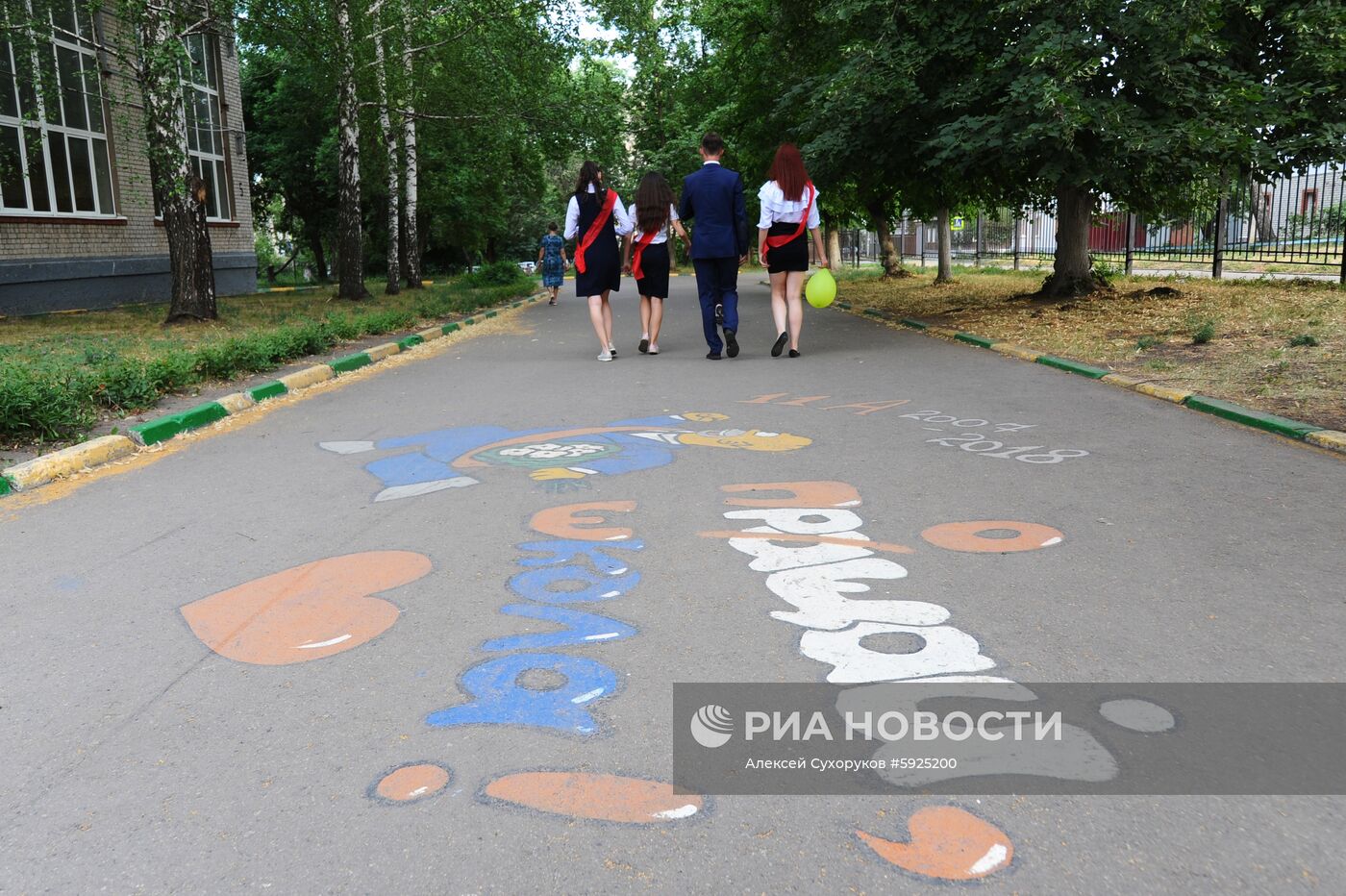 Празднование школьных выпускных в городах России