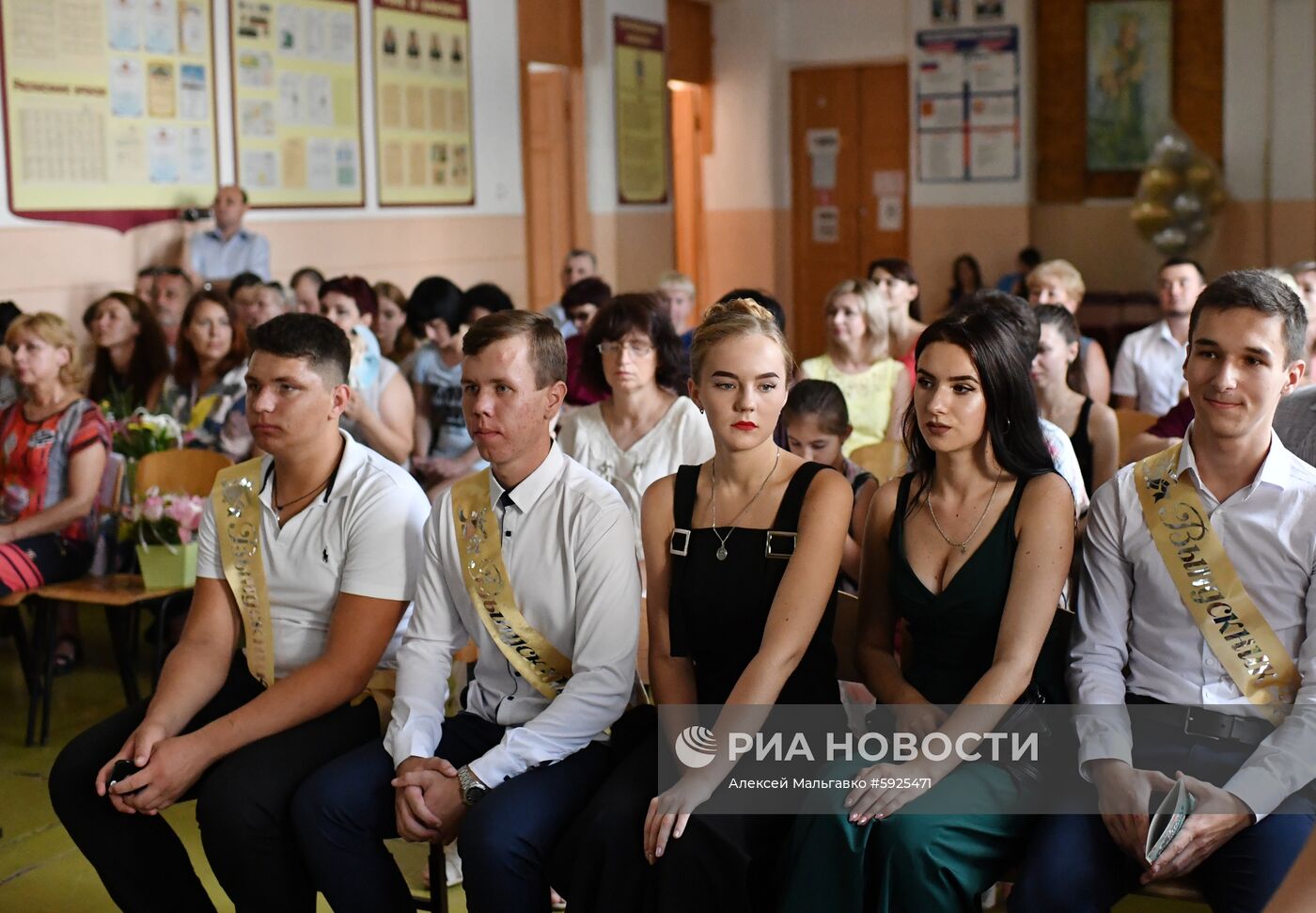 Празднование школьных выпускных в городах России
