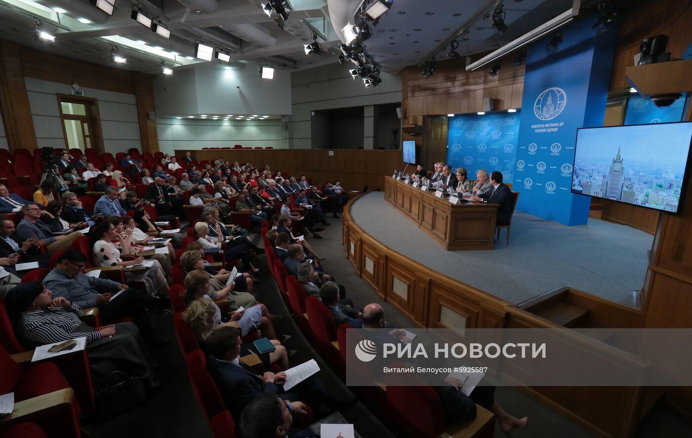 Встреча главы МИД РФ С. Лаврова с руководителями некоммерческих организаций