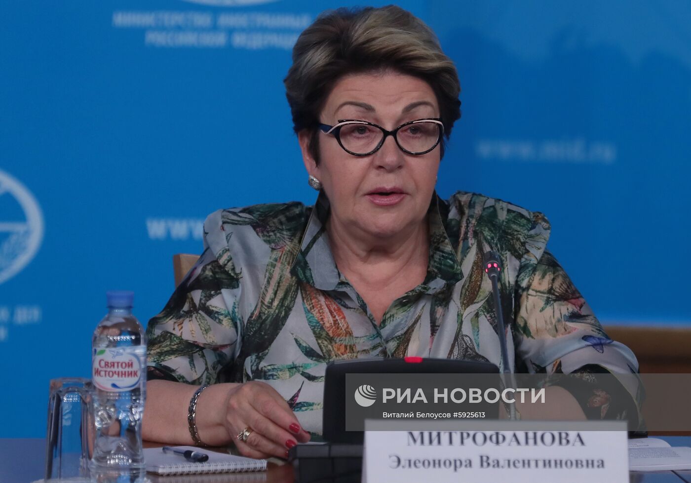 Встреча главы МИД РФ С. Лаврова с руководителями некоммерческих организаций