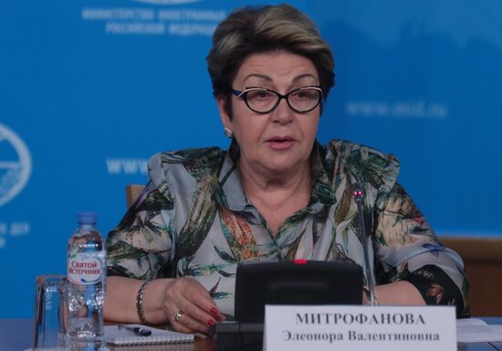 Встреча главы МИД РФ С. Лаврова с  руководителями некоммерческих организаций 