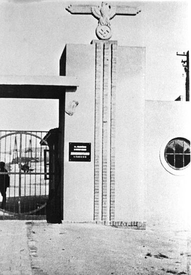 Великая Отечественная война 1941-1945 гг.