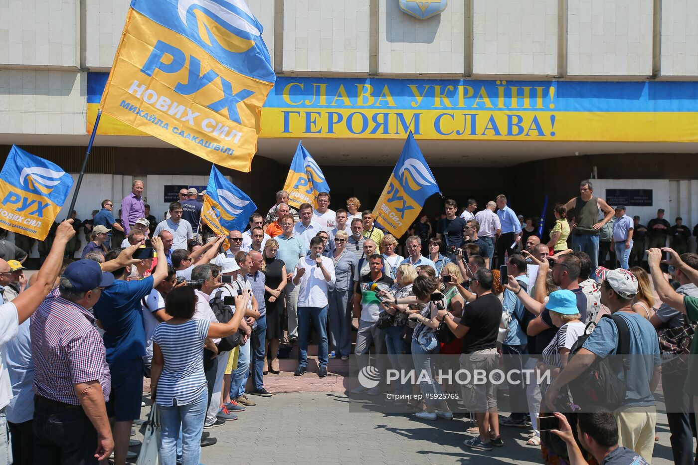 Акция сторонников партии "Движение новых сил" в Киеве