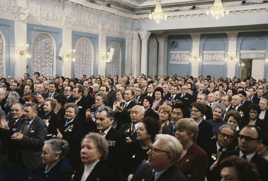 Всесоюзная конференция Советского фонда мира