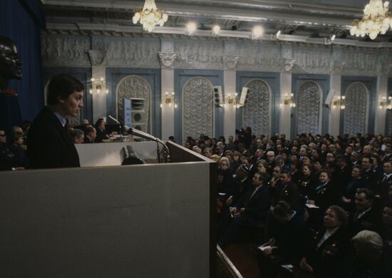 Всесоюзная конференция Советского фонда мира