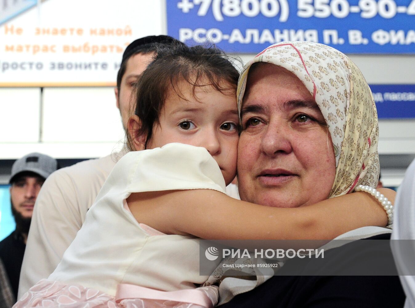 Пятерых вывезенных из Сирии детей доставили в Россию