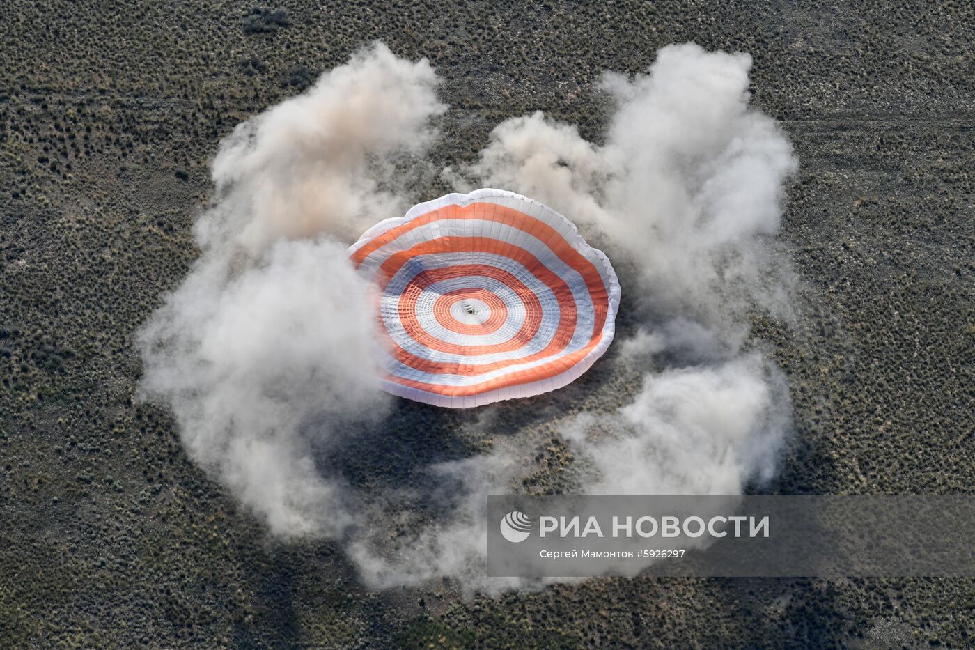 Посадка пилотируемого корабля «Союз МС-11»