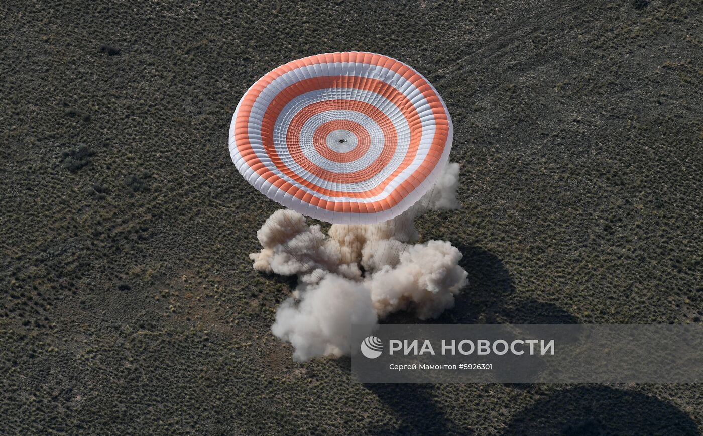 Посадка пилотируемого корабля "Союз МС-11"