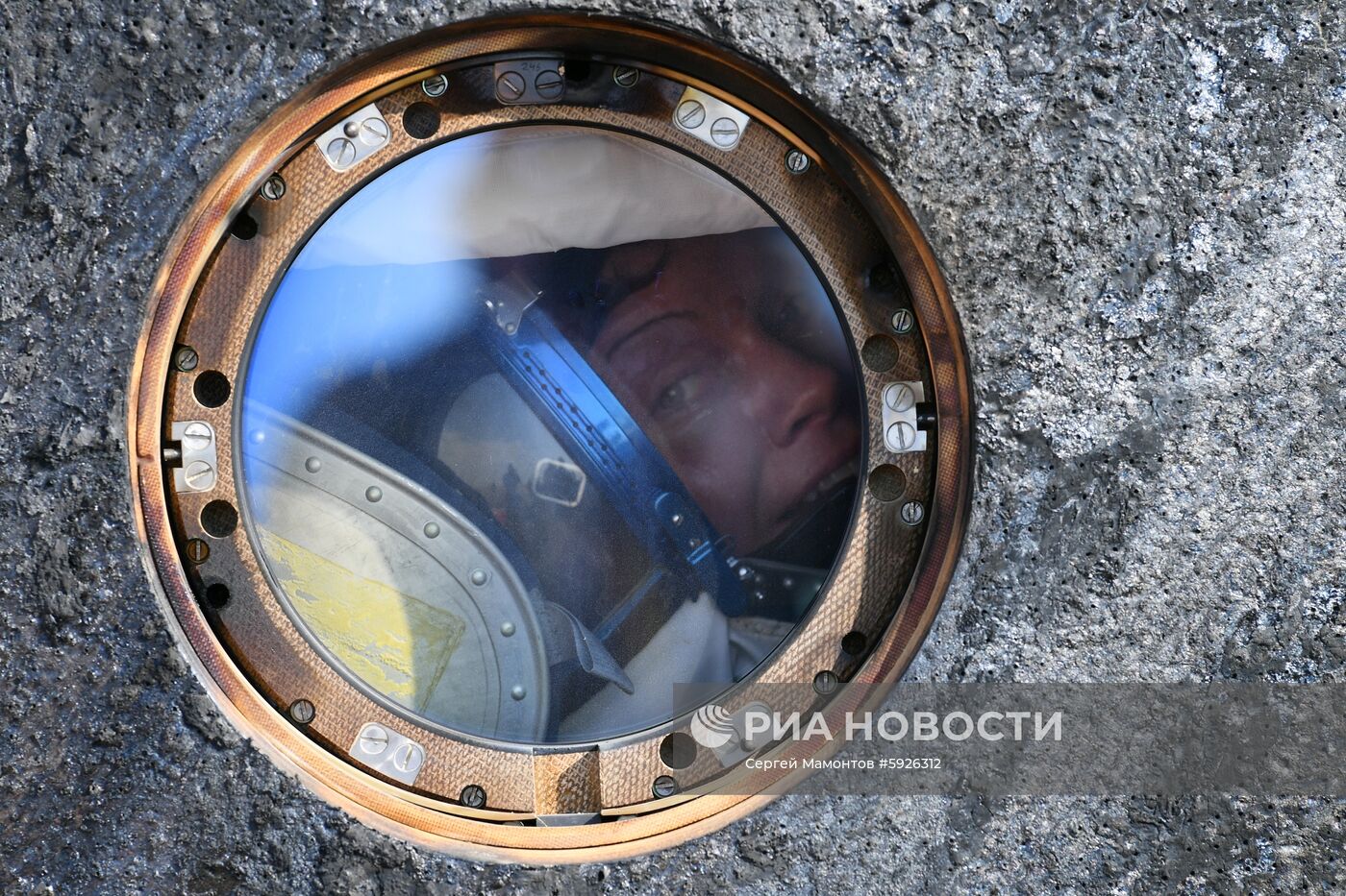 Посадка пилотируемого корабля "Союз МС-11"