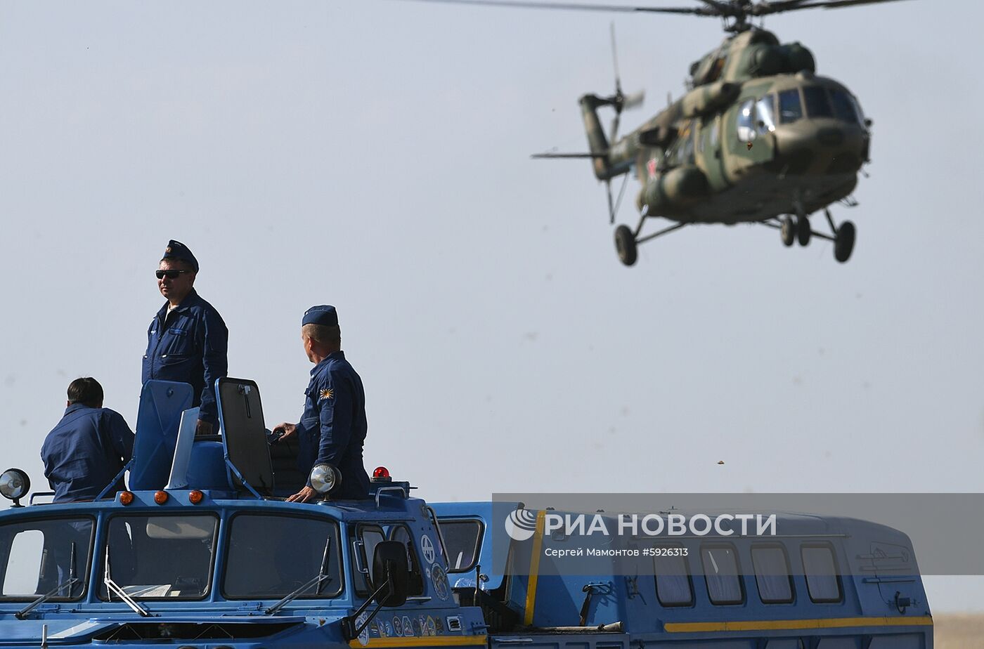 Посадка пилотируемого корабля «Союз МС-11»