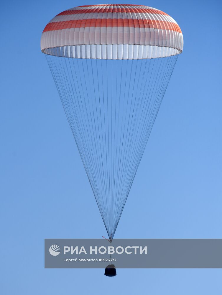 Посадка пилотируемого корабля "Союз МС-11"