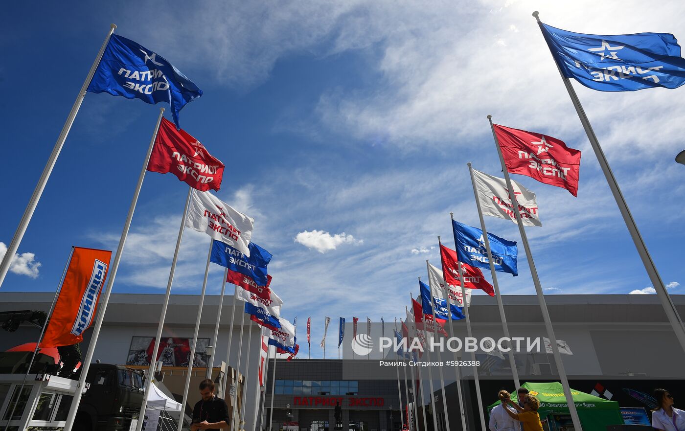 Открытие международного военно-технического форума "Армия-2019"