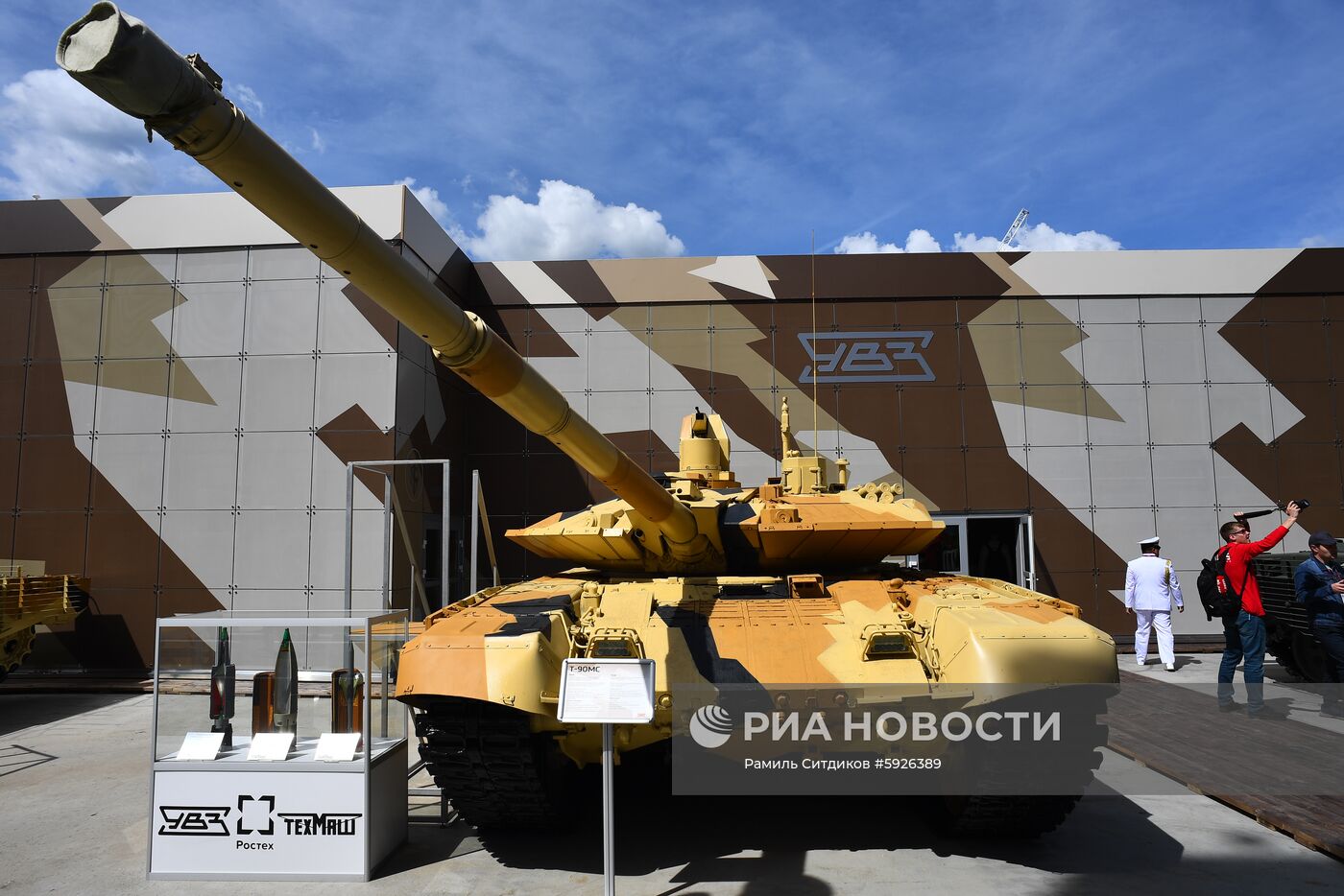 Открытие международного военно-технического форума "Армия-2019"