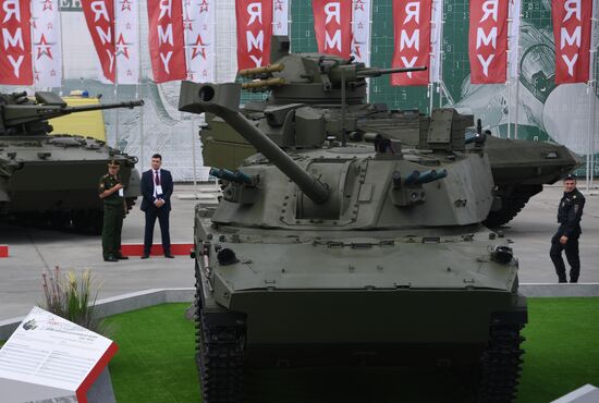Открытие международного военно-технического форума "Армия-2019"
