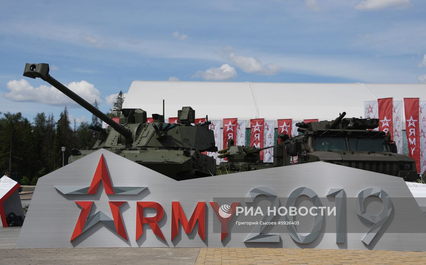 Открытие международного военно-технического форума "Армия-2019"