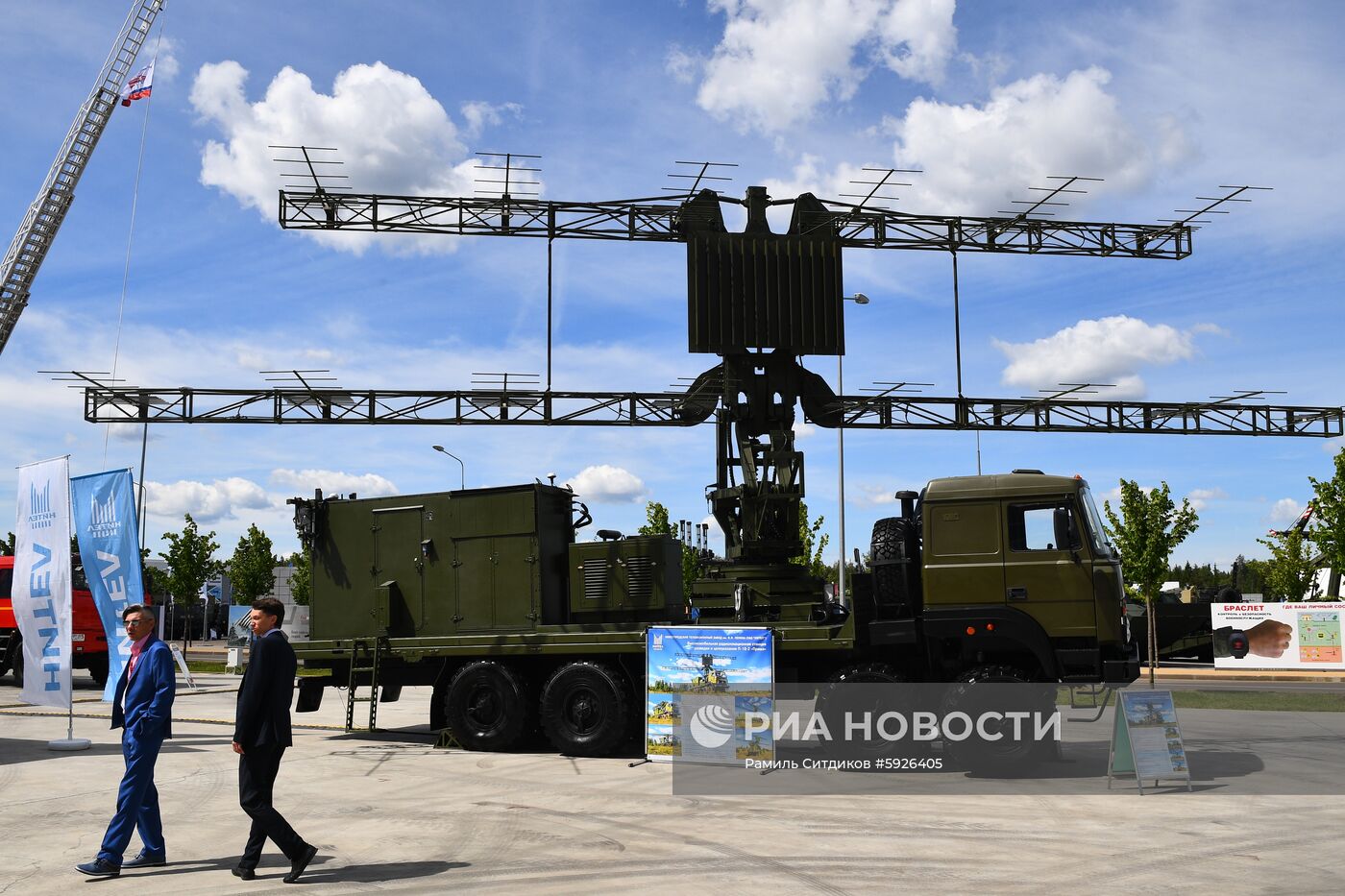 Открытие международного военно-технического форума "Армия-2019"