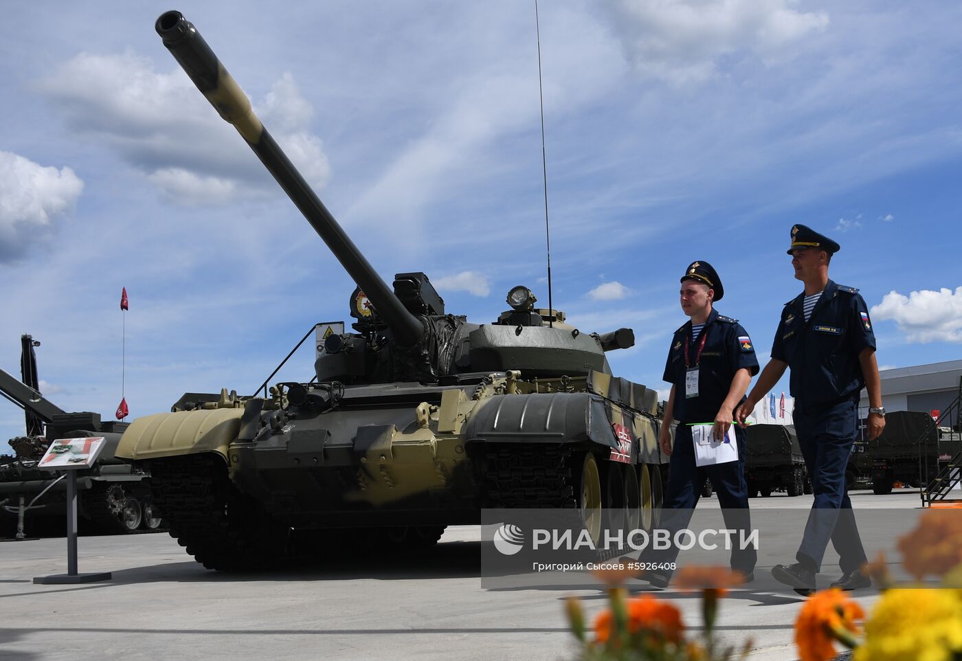 Открытие международного военно-технического форума "Армия-2019"