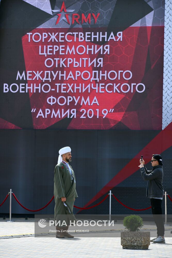 Открытие международного военно-технического форума "Армия-2019"