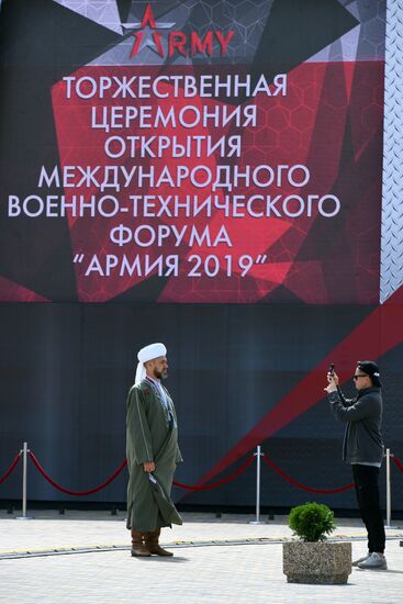 Открытие международного военно-технического форума "Армия-2019" 