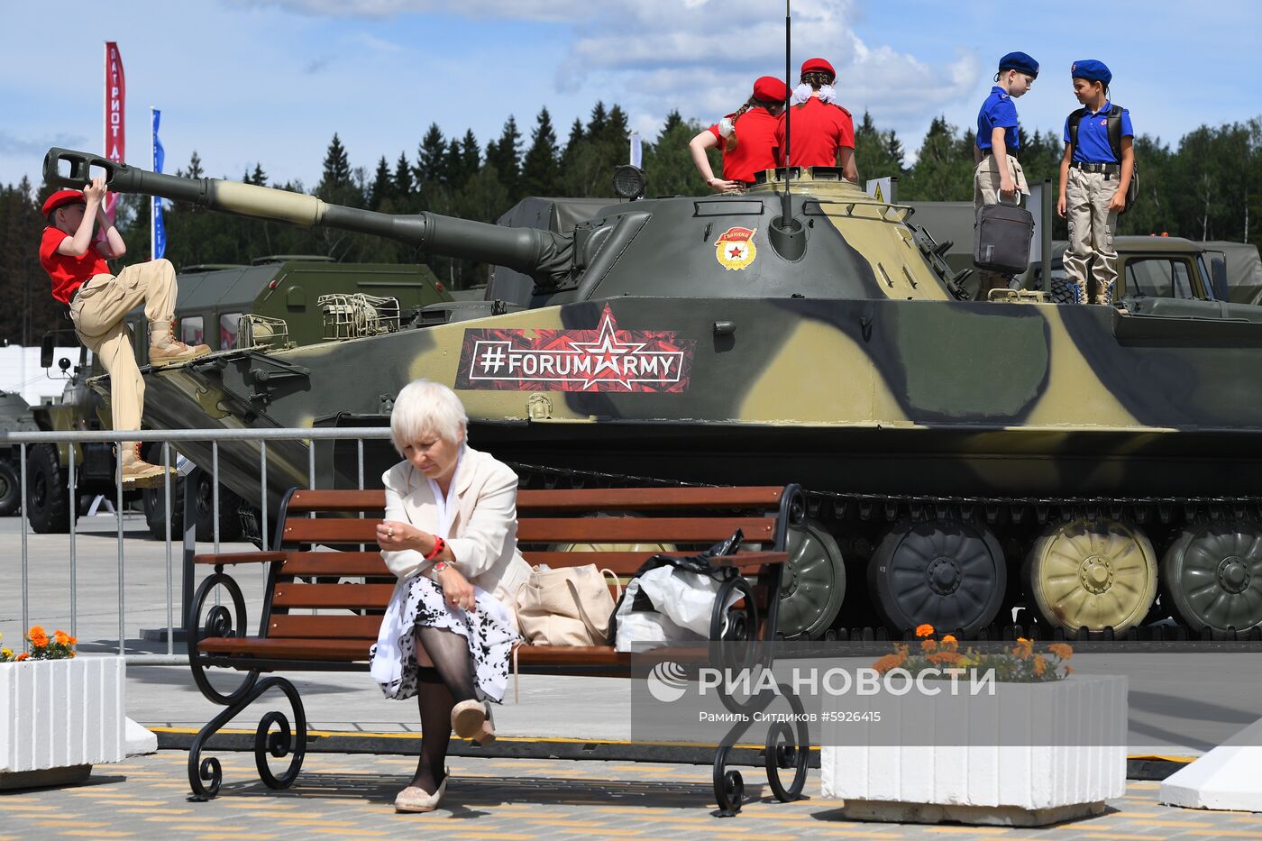 Открытие международного военно-технического форума "Армия-2019"