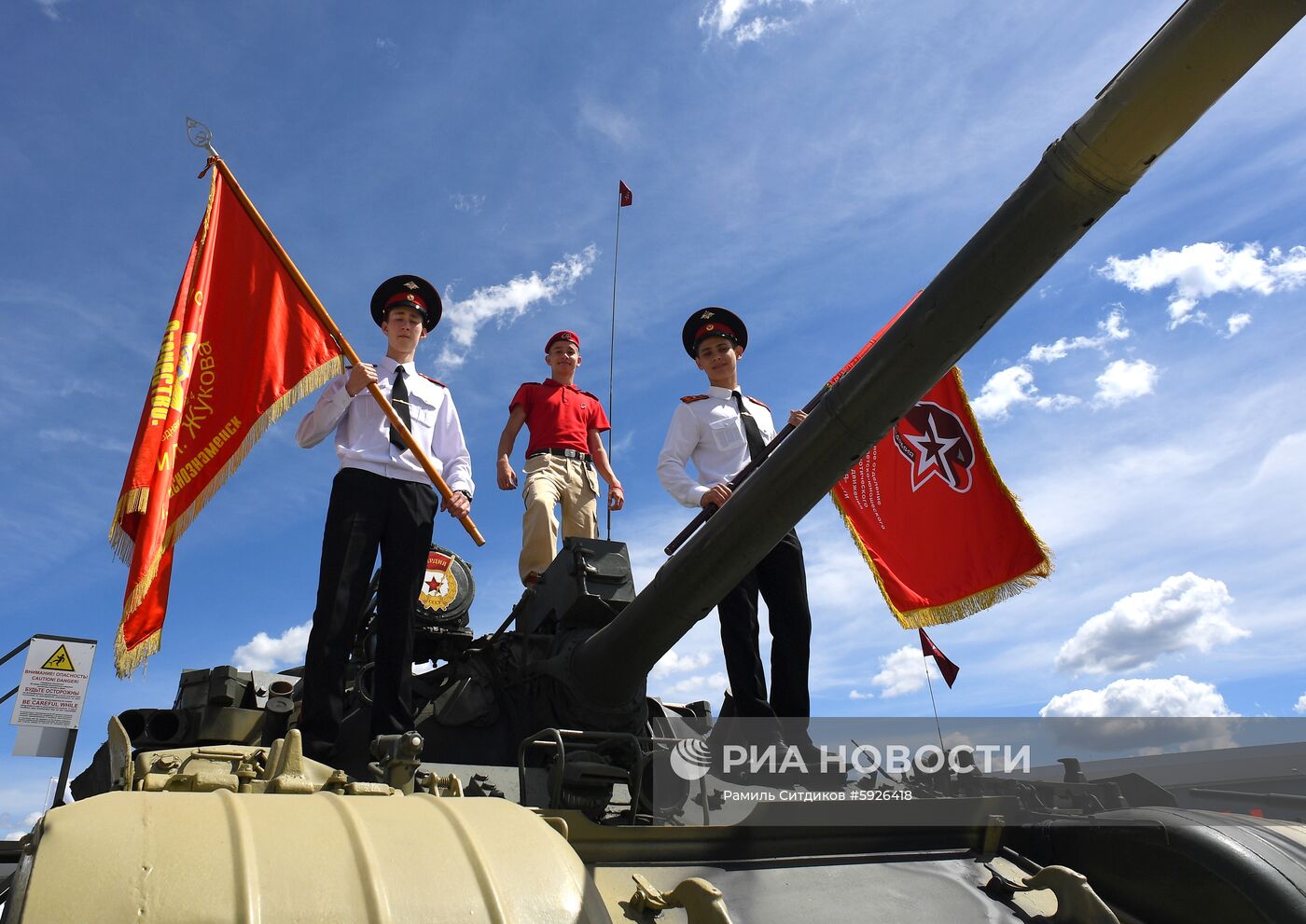 Открытие международного военно-технического форума "Армия-2019"