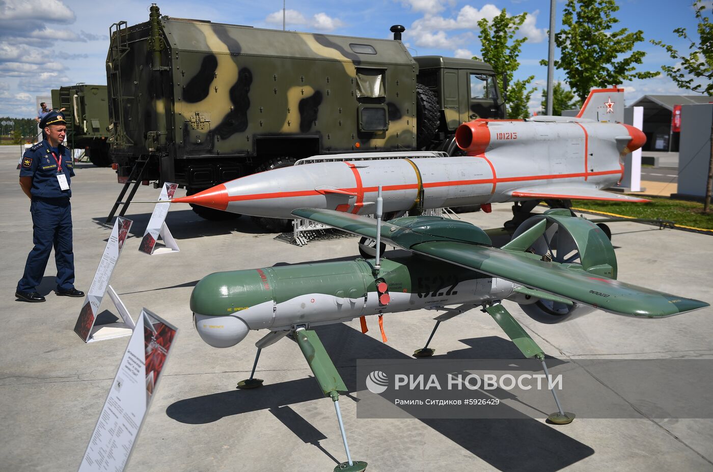 Открытие международного военно-технического форума "Армия-2019"