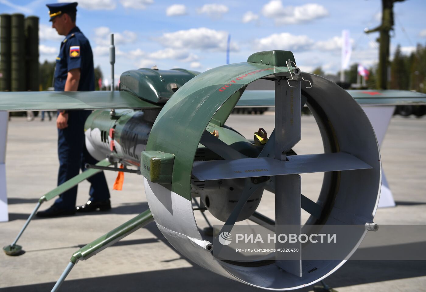 Открытие международного военно-технического форума "Армия-2019"