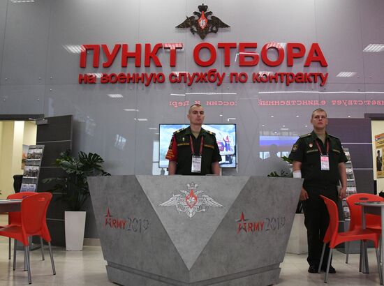 Открытие международного военно-технического форума "Армия-2019"