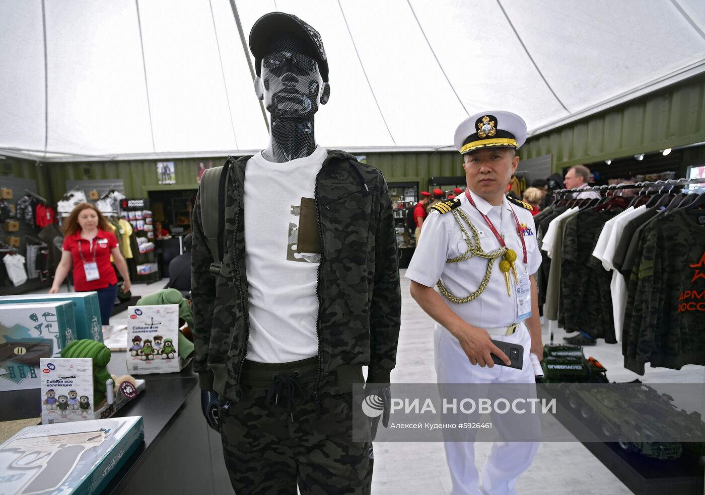 Открытие международного военно-технического форума "Армия-2019"