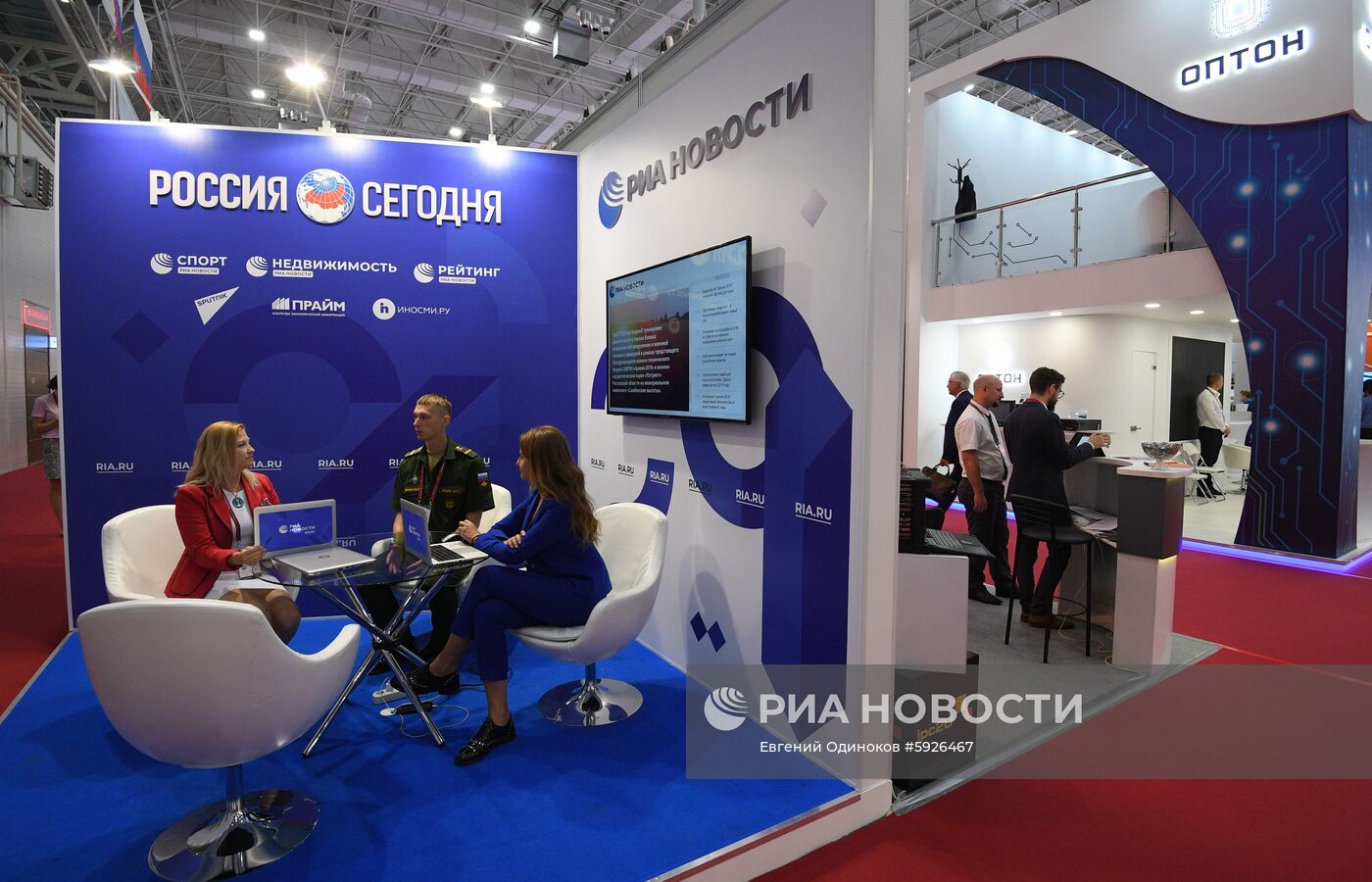 Открытие международного военно-технического форума "Армия-2019"