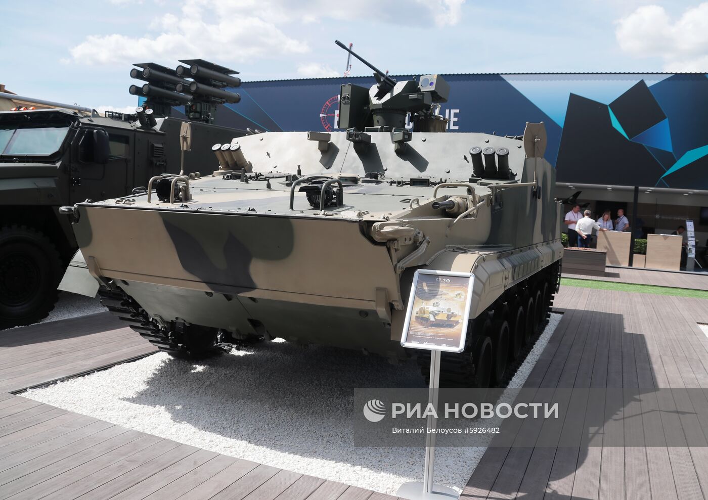 Открытие международного военно-технического форума "Армия-2019"