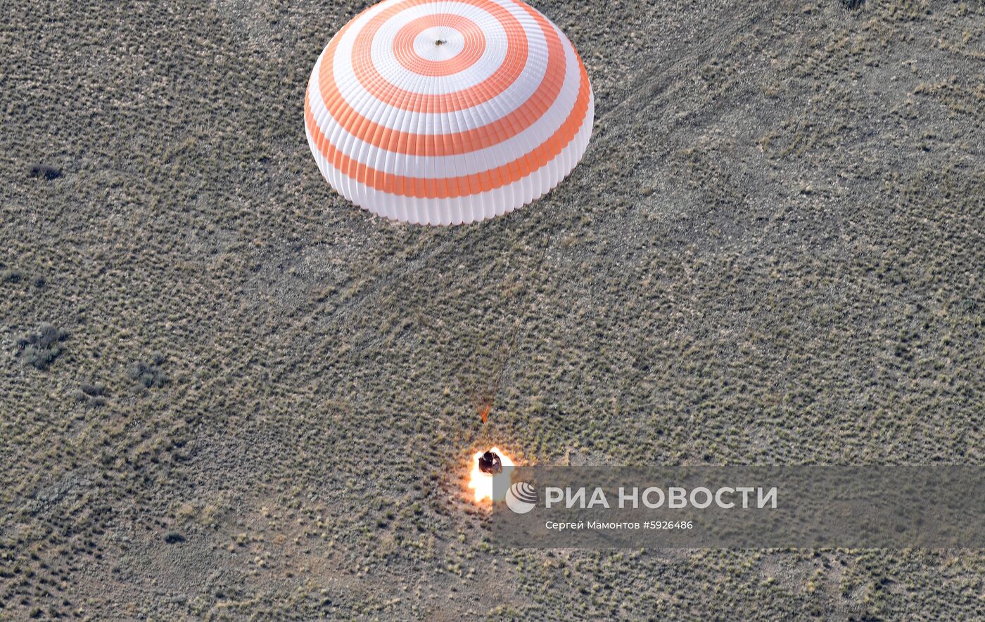 Посадка пилотируемого корабля "Союз МС-11"