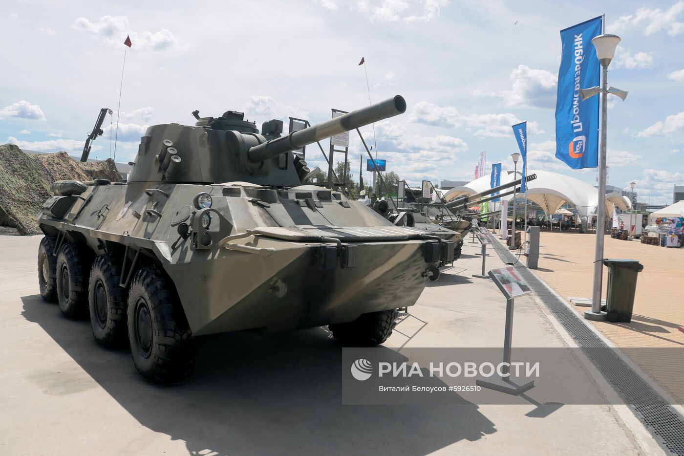 Открытие международного военно-технического форума "Армия-2019"