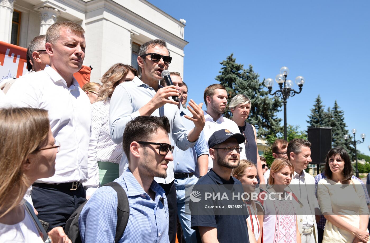 Акция сторонников партии "Голос" в Киеве