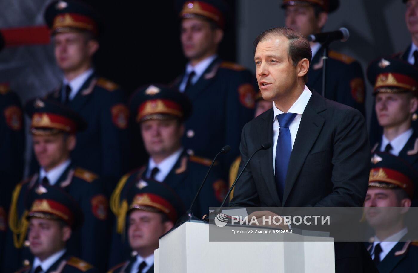 Открытие международного военно-технического форума "Армия-2019"