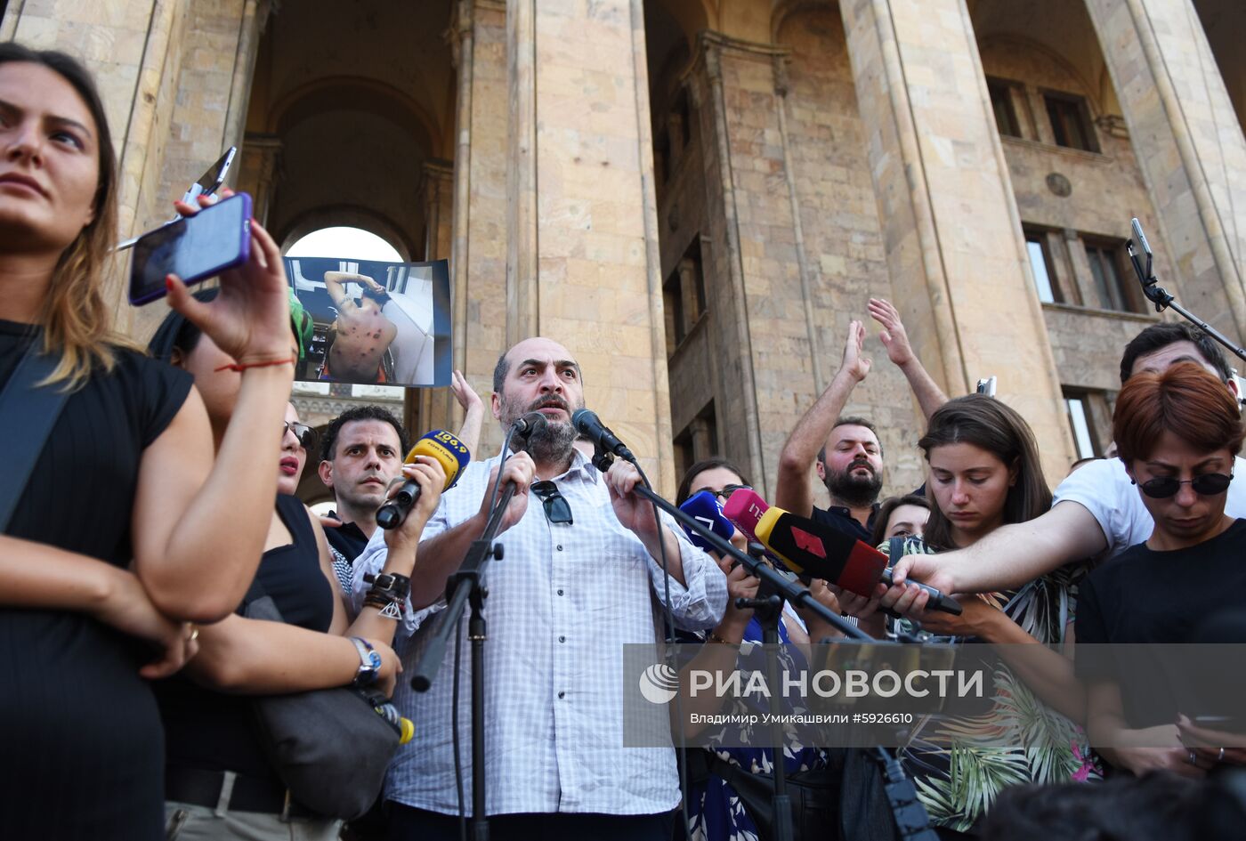 Акция протеста в Тбилиси