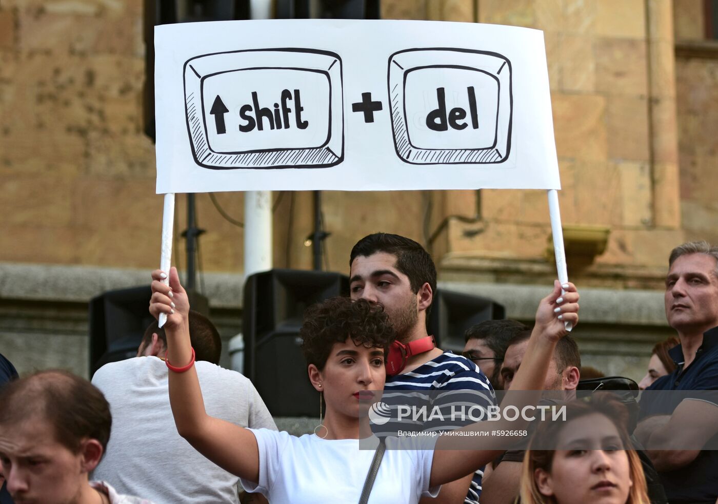  Акция протеста в Тбилиси