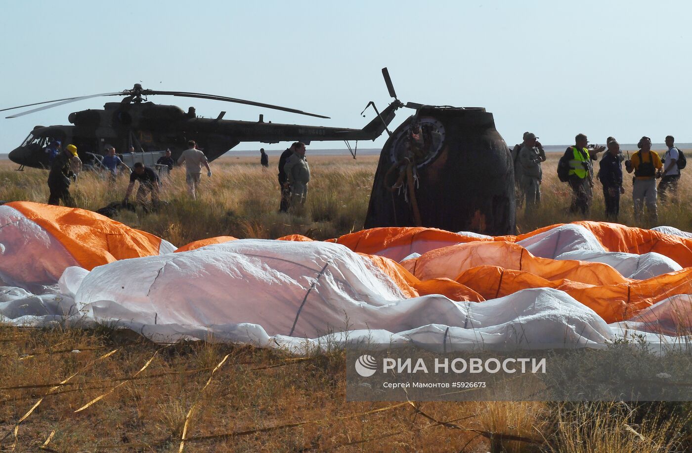 Посадка пилотируемого корабля "Союз МС-11"