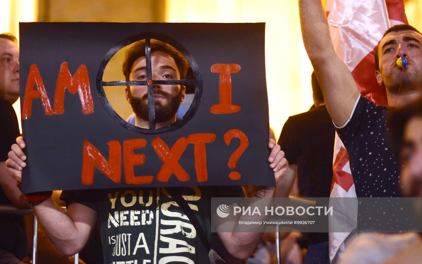 Акция протеста в Тбилиси