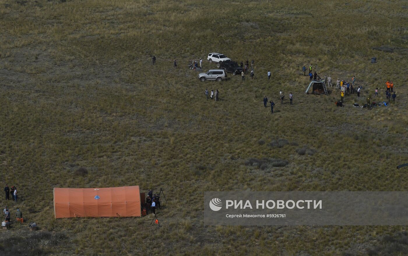 Посадка пилотируемого корабля "Союз МС-11"