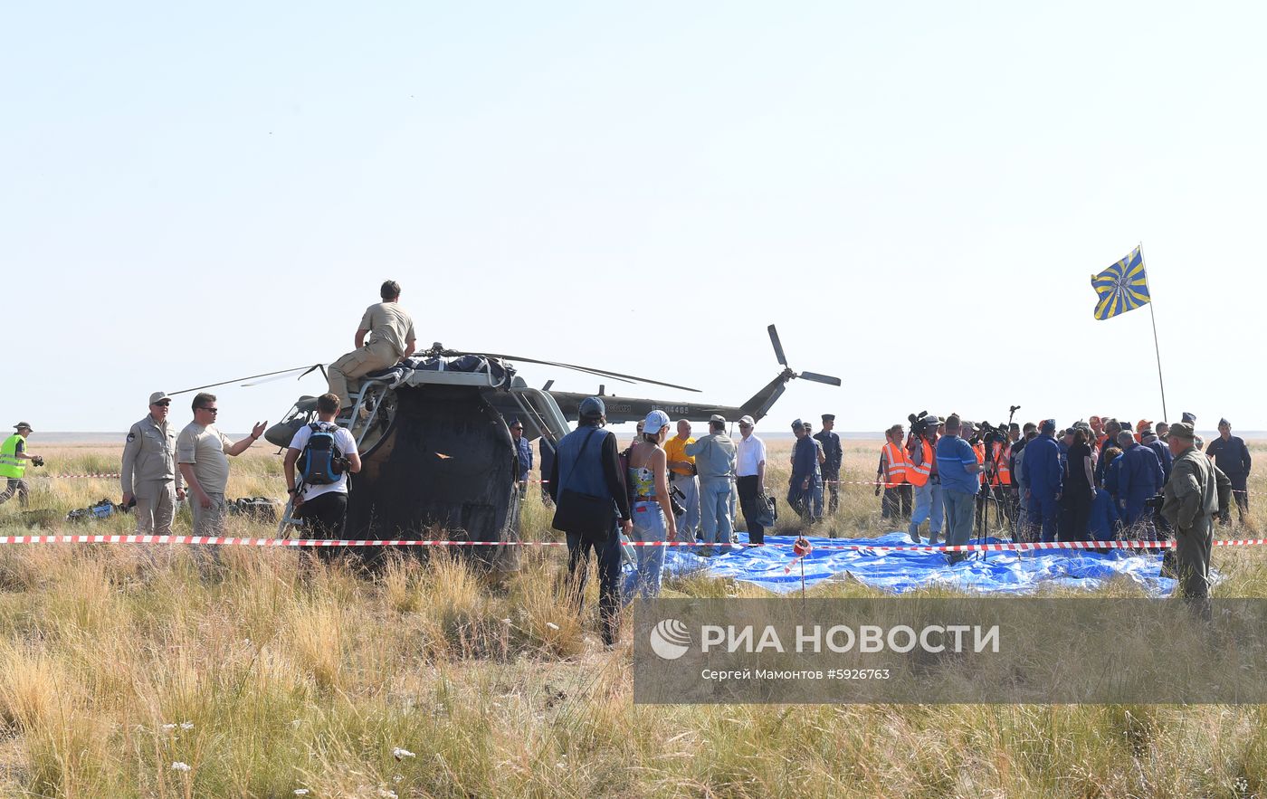 Посадка пилотируемого корабля "Союз МС-11"