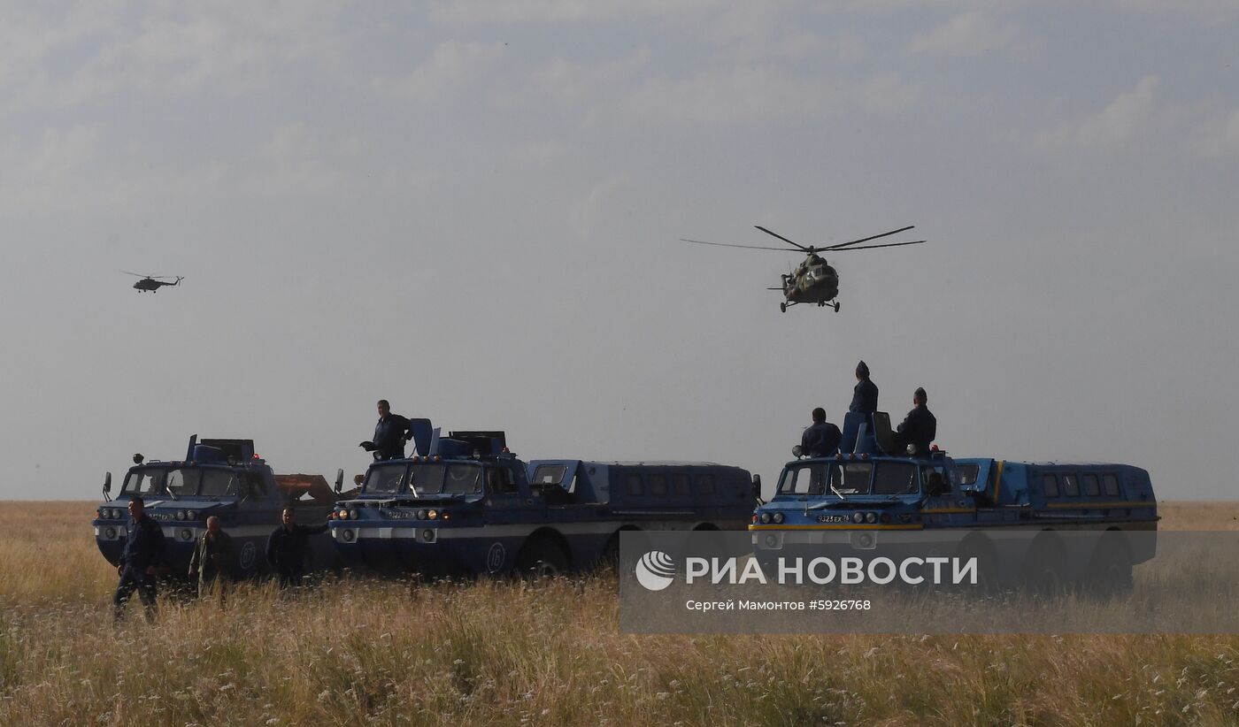 Посадка пилотируемого корабля "Союз МС-11"