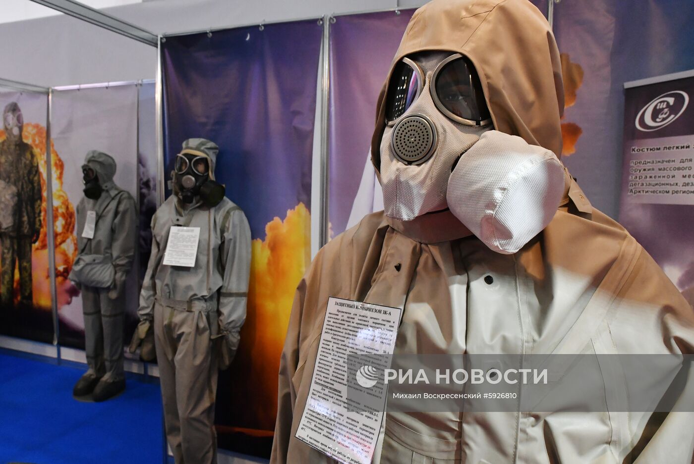 Открытие международного военно-технического форума "Армия-2019"