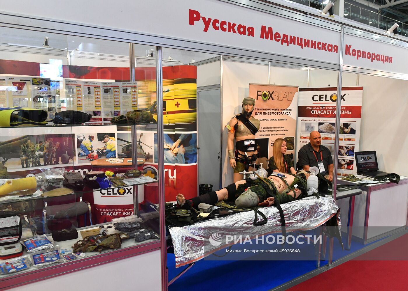 Открытие международного военно-технического форума "Армия-2019"