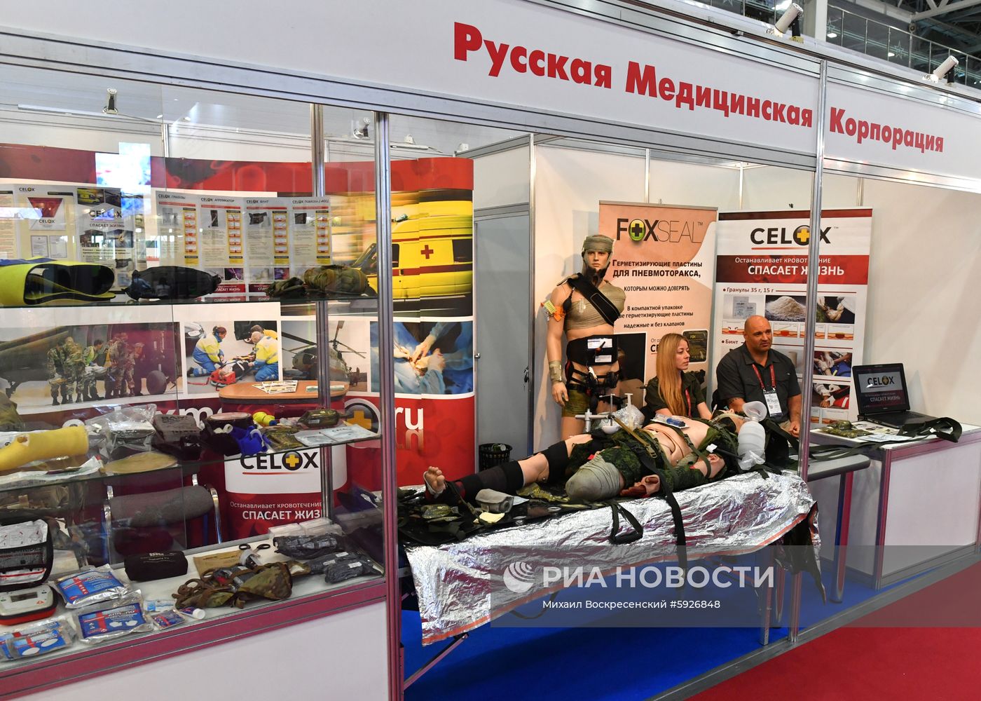 Открытие международного военно-технического форума "Армия-2019"
